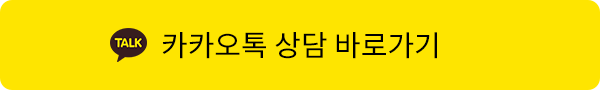 채널톡 문의하기
